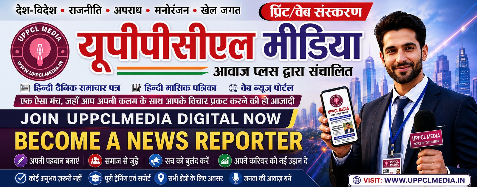 Reporter Register Header
